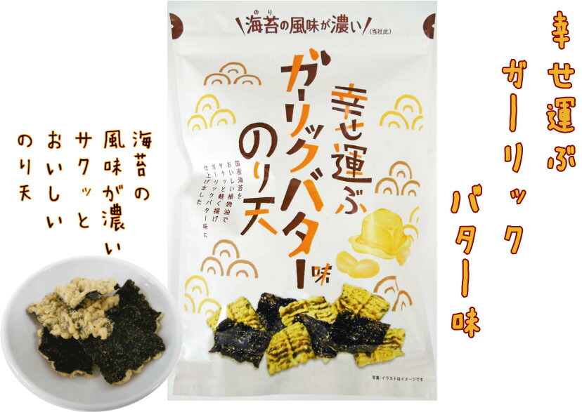 最大 Offクーポン まるか食品 のしいか 60g 40 2 Qdtek Vn