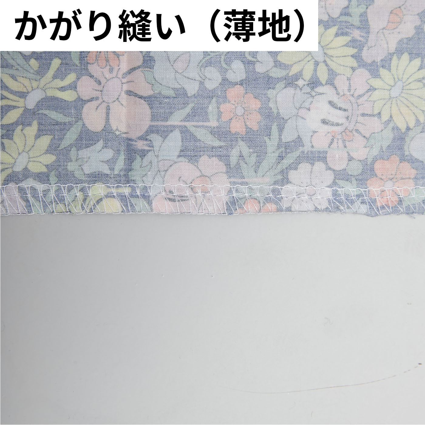 シュルル 8
