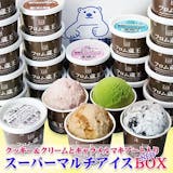 アイスのふるさと納税返礼品のおすすめ人気ランキング【2026年6月】 1
