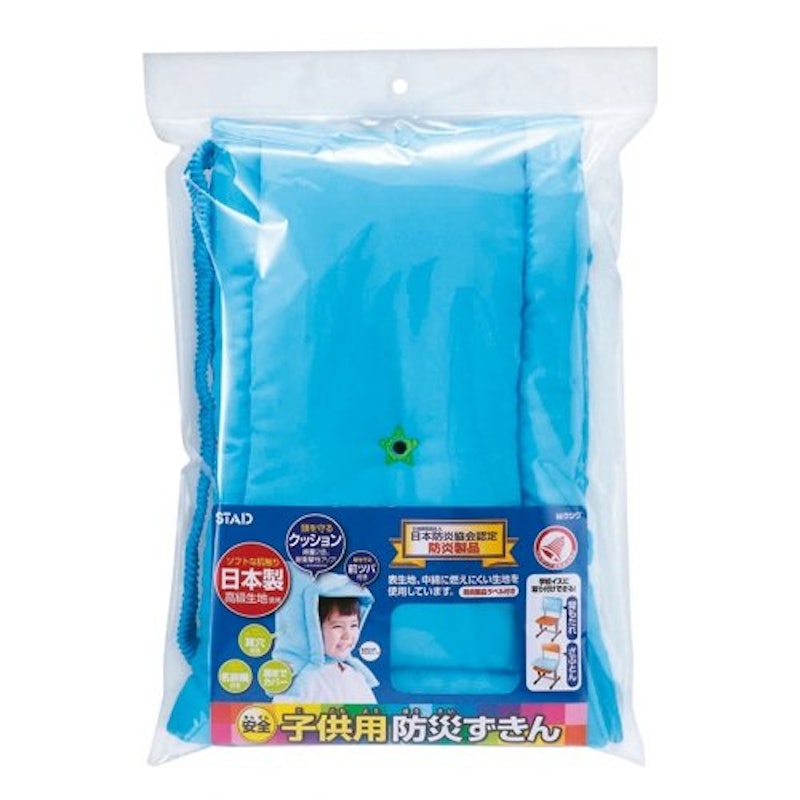 子供用防災ずきん 2