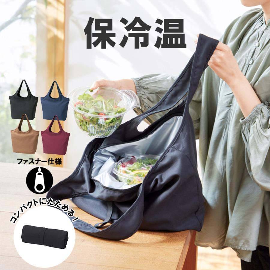 エコバッグ 1