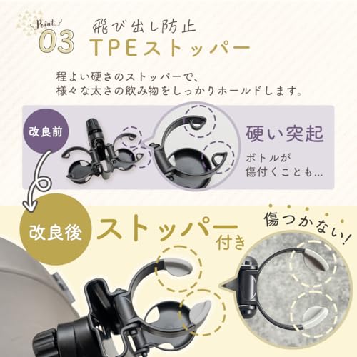 折りたためるベビーカードリンクホルダー 6