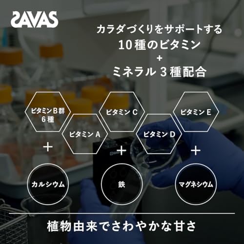 マルチビタミン&ミネラル ブルーベリーヨーグルト味 5