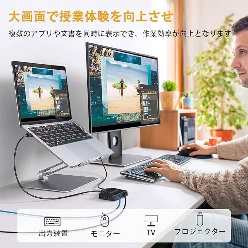  HDMIエクステンダー 4