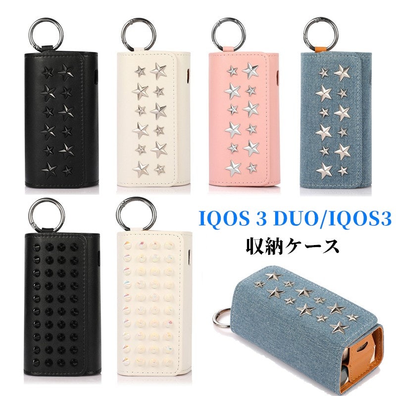 IQOS3・IQOS3 DUO専用ケース 1