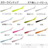 22年 ソフトルアーのおすすめ人気ランキング47選 Mybest 22年 ソフトルアーのおすすめ人気ランキング47選 Mybest