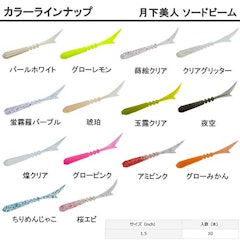22年 ソフトルアーのおすすめ人気ランキング47選 Mybest 22年 ソフトルアーのおすすめ人気ランキング47選 Mybest