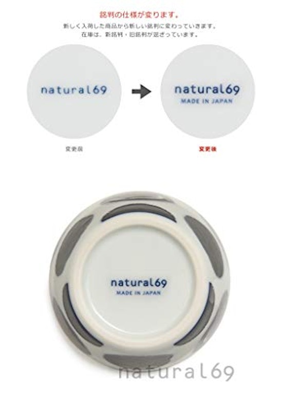 swatch カップ 3