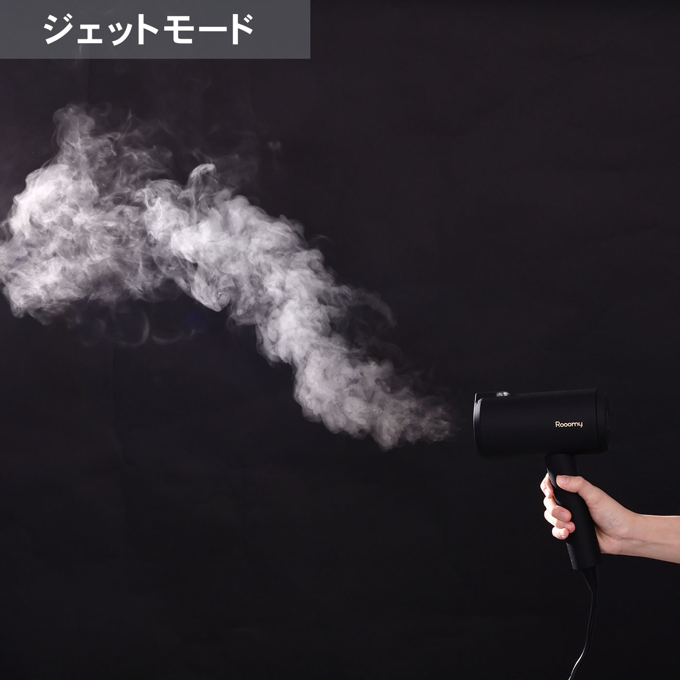 衣類スチーマー 7