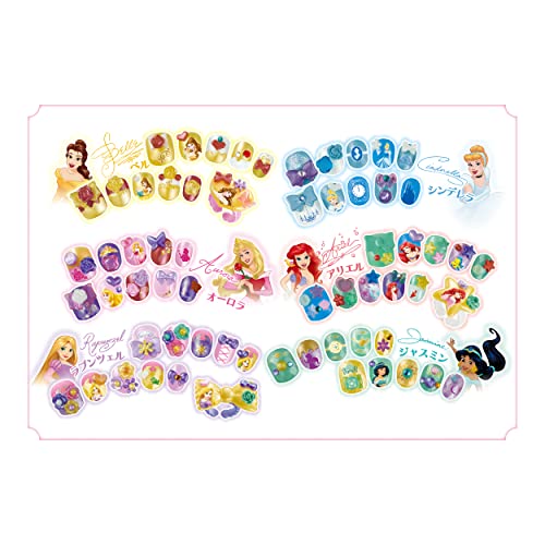 ディズニープリンセス きらめきDX 5