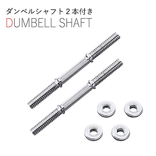 ラバーバーベルセット 6