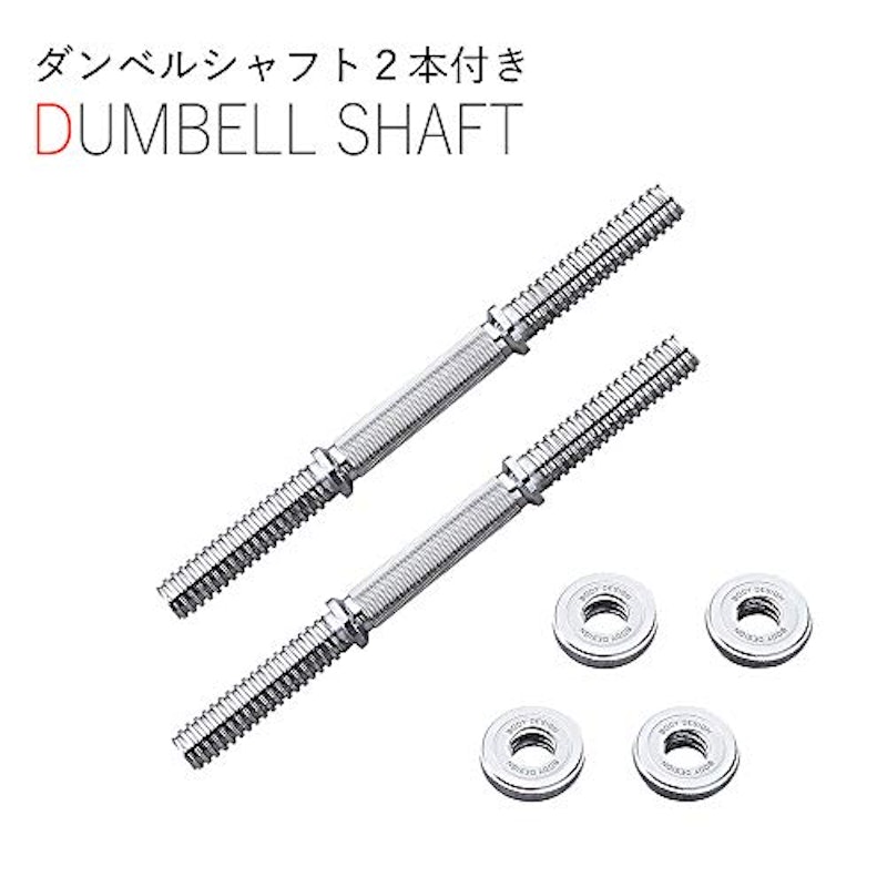 ラバーバーベルセット 6