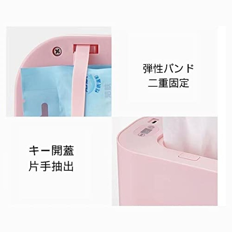 お尻拭き温め器 3