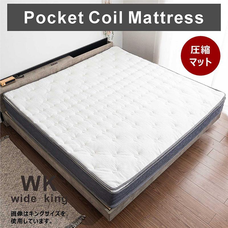 ワイドキングマットレスのおすすめ人気ランキング【2026年3月】 | マイ