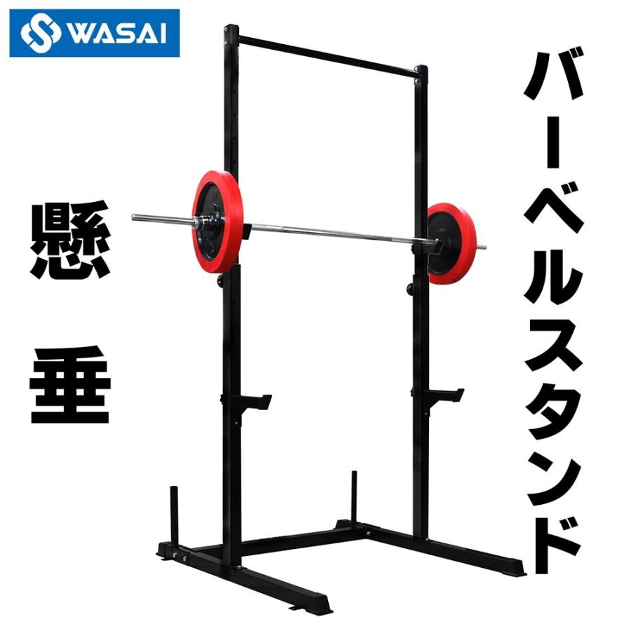 ​ぶら下がり健康器 1
