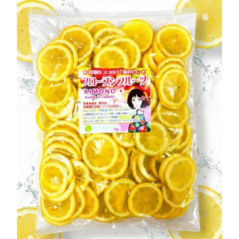 冷凍瀬戸内レモンスライス 1