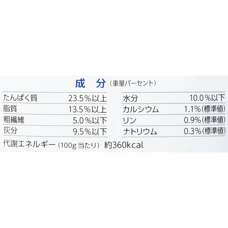 犬用フード 3