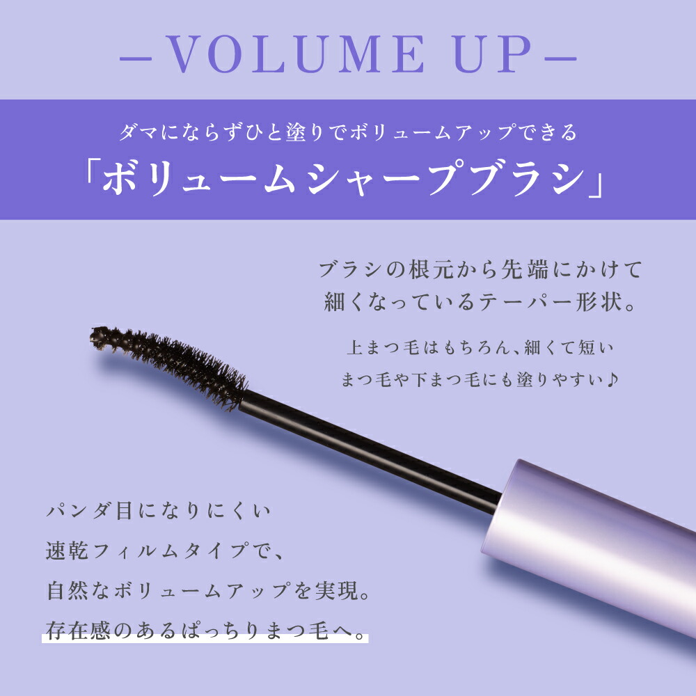 アイラッシュセラム プレミアム＋スカルプD マスカラセット 10