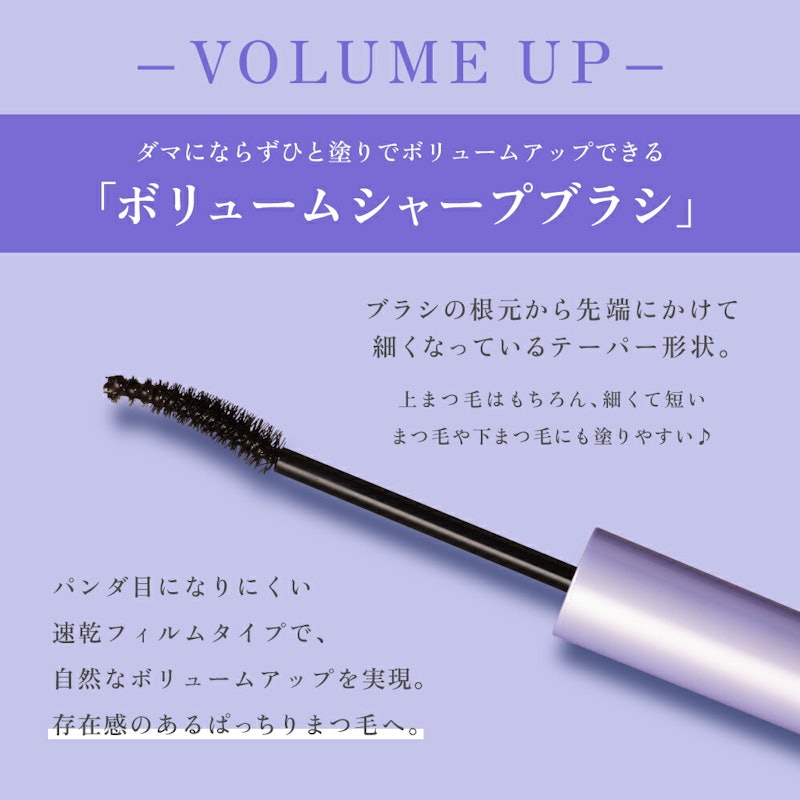アイラッシュセラム プレミアム+スカルプD マスカラセット 10