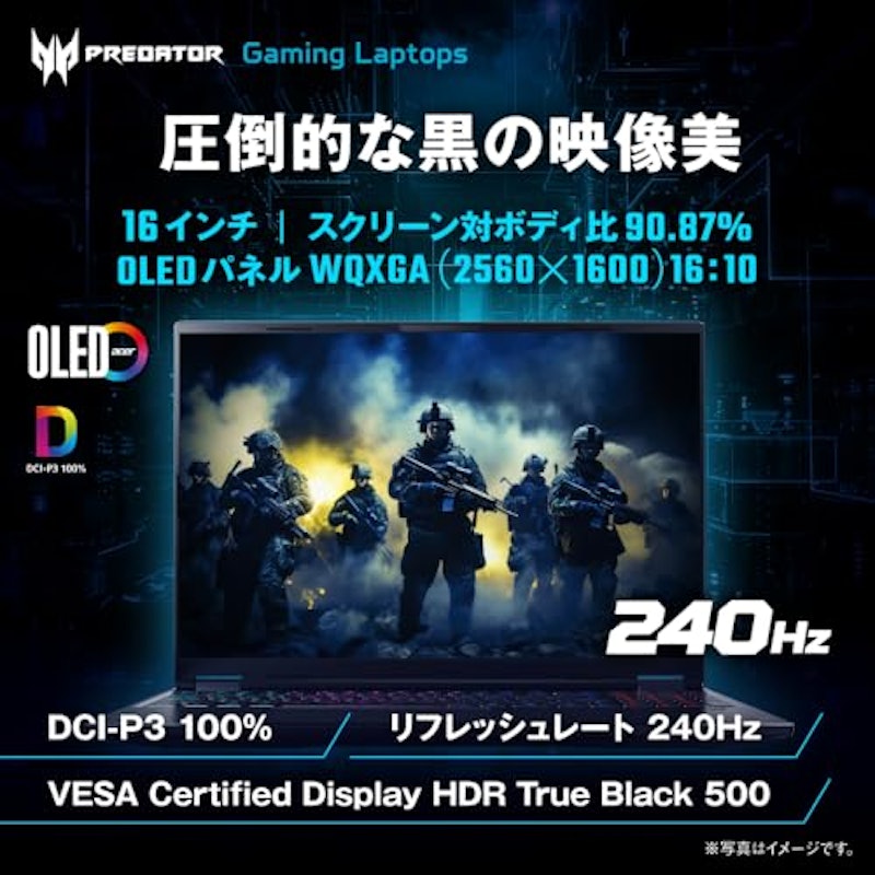 Helios Neo 16S AI 3
