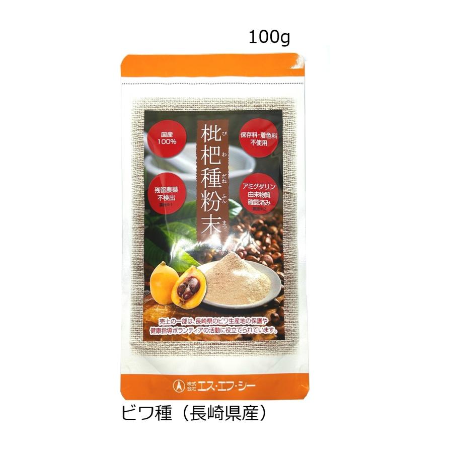 枇杷種粉末 1