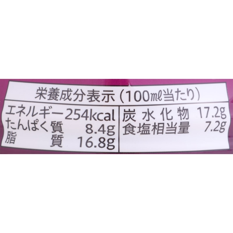 担々ごま鍋の素 5