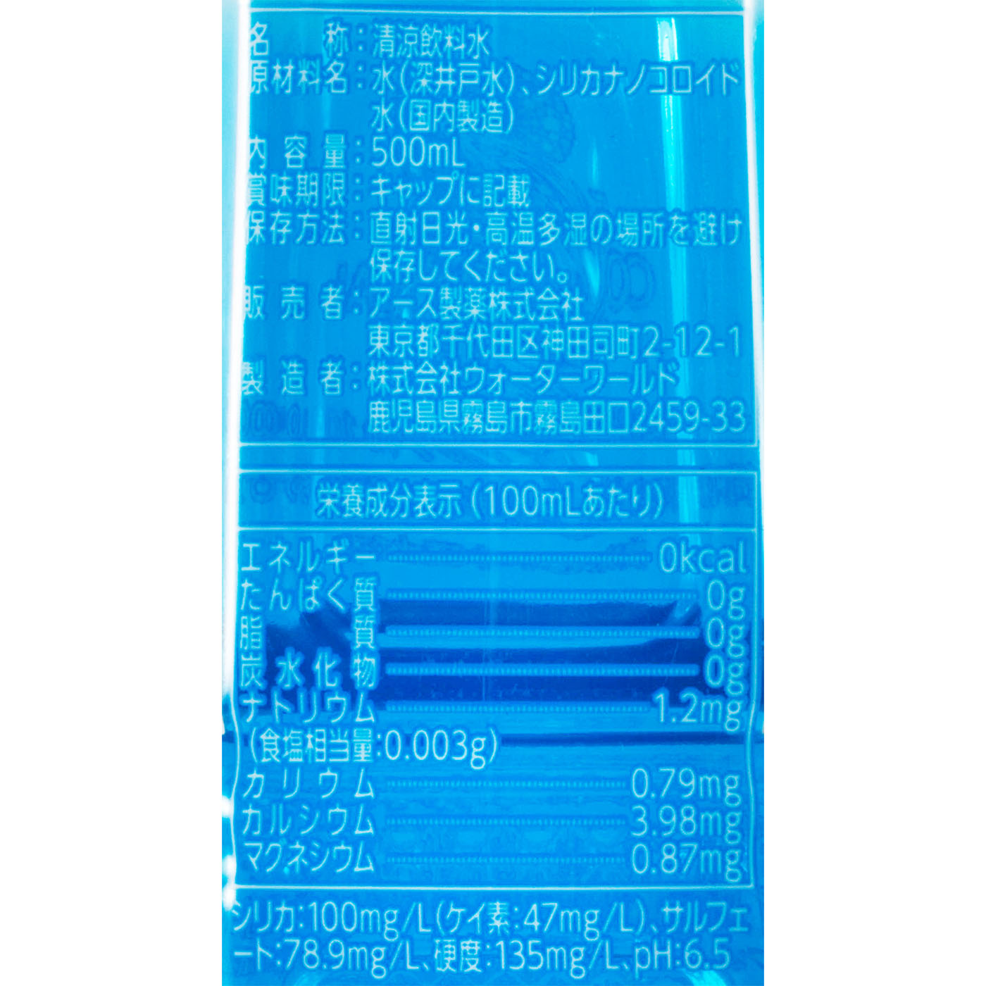 アース製薬 アースコロイダルシリカ100 クチコミ評価・評判&検証レビュー 2