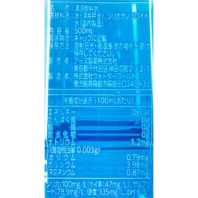 アース製薬 アースコロイダルシリカ100 クチコミ評価・評判&検証レビュー 2