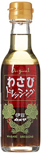 わさびドレッシング 1