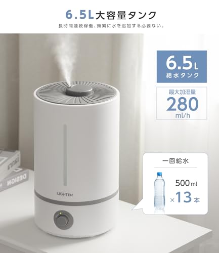 加湿器 2