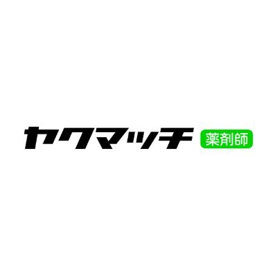 ヤクマッチ薬剤師 1