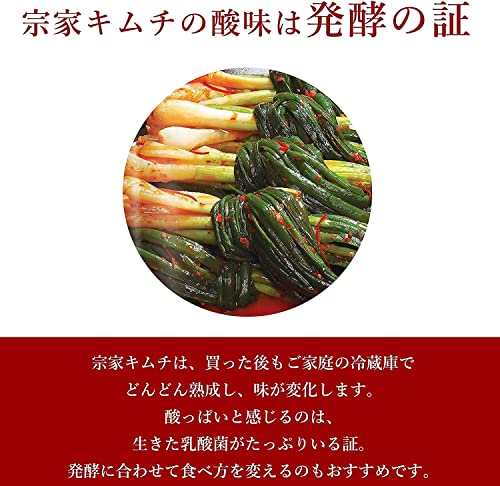 ねぎキムチ 5