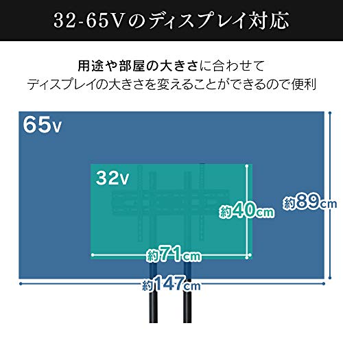 32-65V対応 ディスプレイスタンド 4