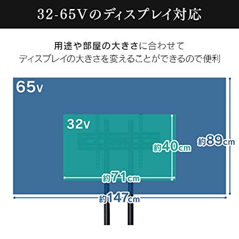 32-65V対応 ディスプレイスタンド 4