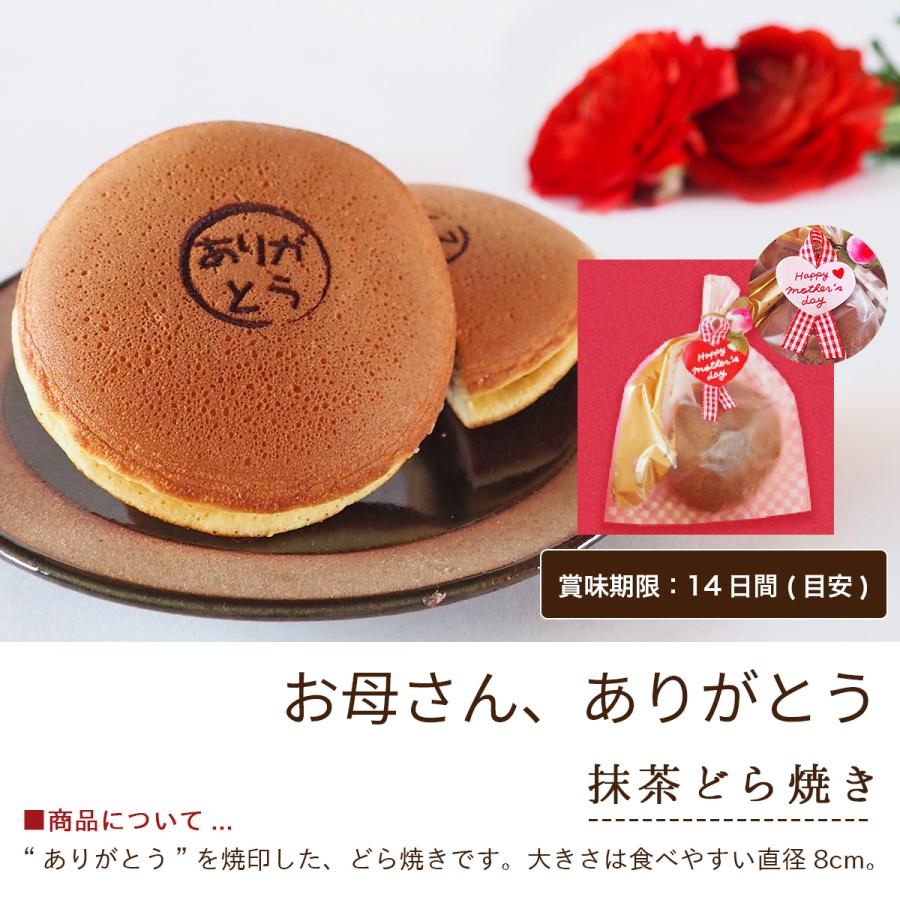 母の日詰め合わせ 1 2