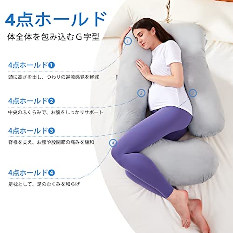 抱き枕 4