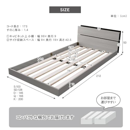 すのこベッド 2