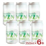 ホワイトビール(白ビール)のおすすめ人気ランキング【2026年9月】 5
