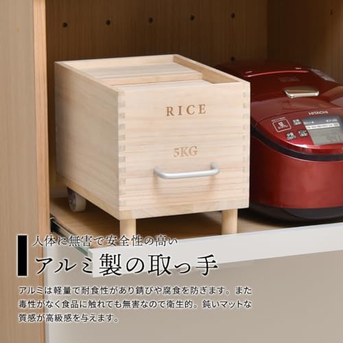 キャスター付き米びつ 6
