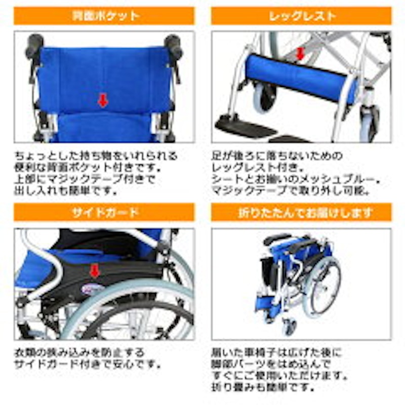 自走式車椅子 スマイル 4