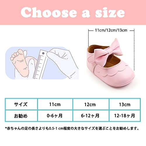 ベビーシューズ 8