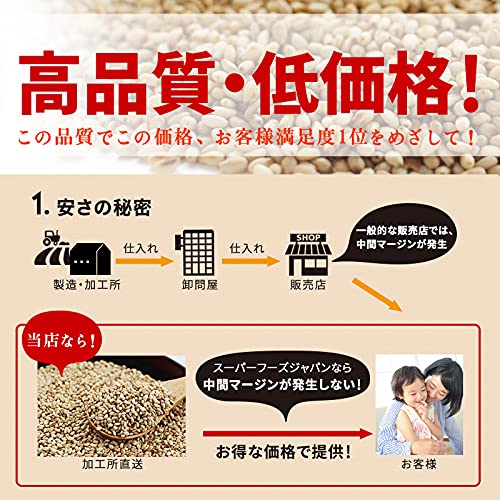 有機 いりごま 白 3