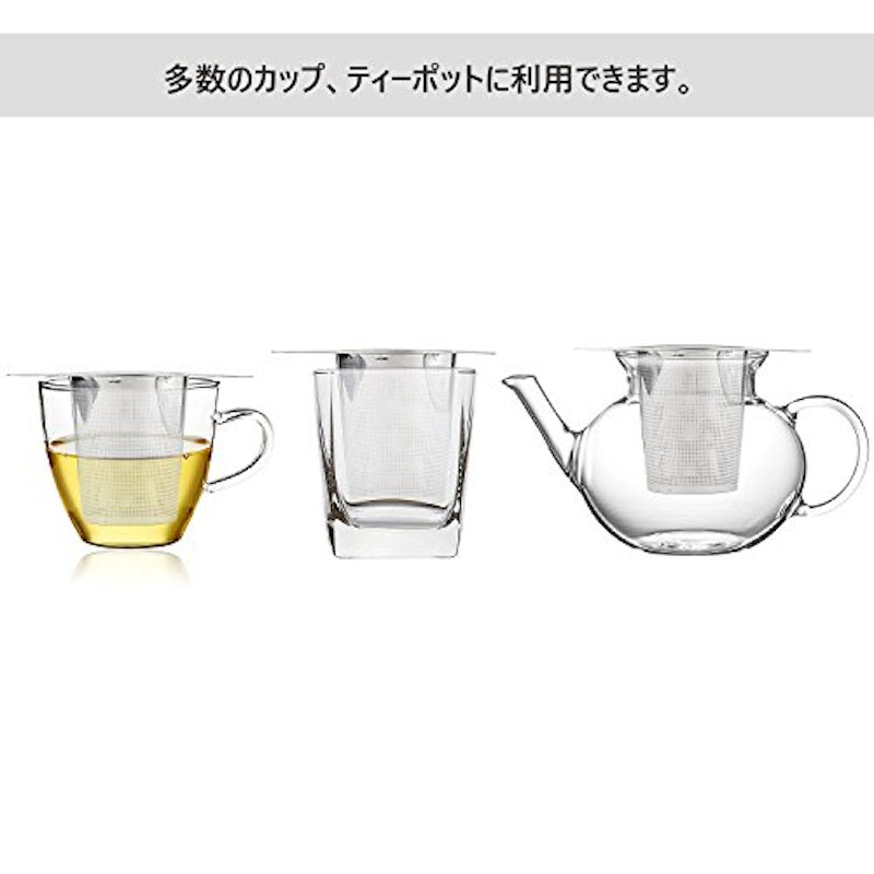 ティーストレーナー 3