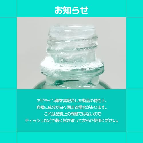 CNP ダーマアンサー AZ 7