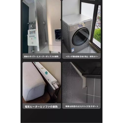防熱板 7