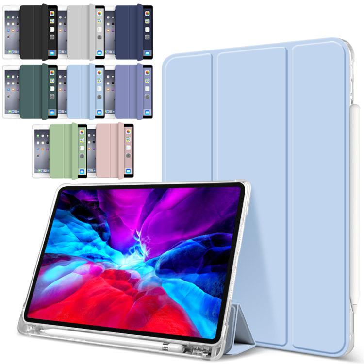 11インチiPad Pro用ケースのおすすめ人気ランキング【2025年12月