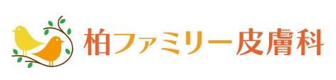 柏ファミリー皮膚科　シミ取り 1
