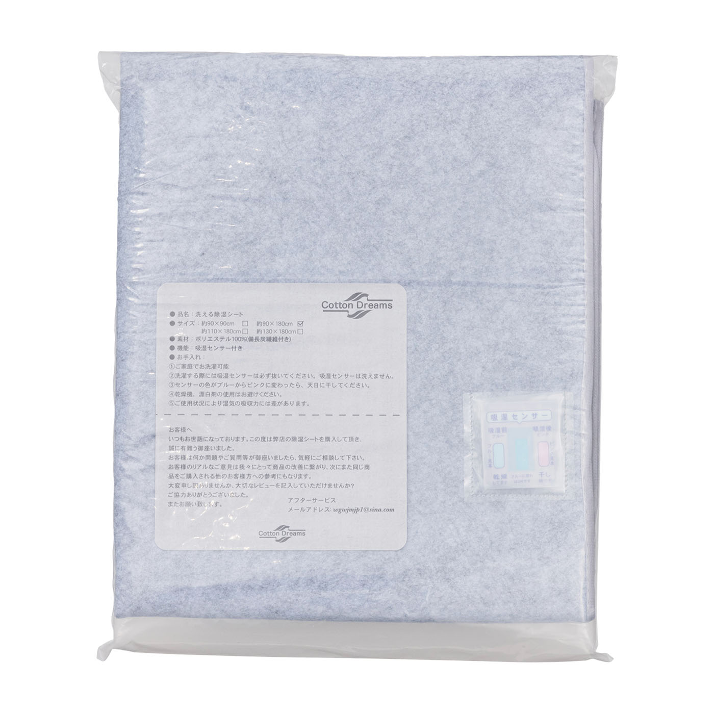 sunnyskies 除湿シート 備長炭 シリカゲル入りをレビュー！クチコミ