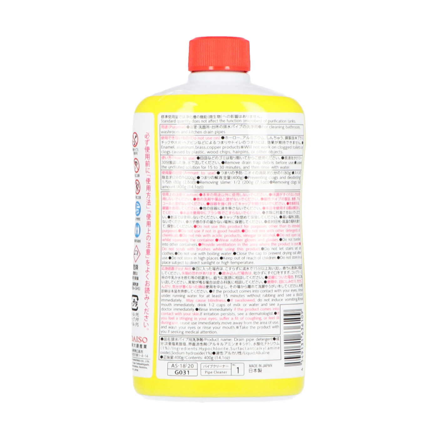 ダイソー パイプクリーナーを全19商品と比較 口コミや評判を実際に使ってレビューしました Mybest