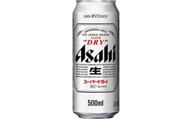 アサヒ スーパードライ 1